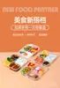 Contenedor de Comida Desechable 4 Compartimentos 5 Compartimentos Caja de Almuerzo para Llevar Plato Dividido Comercial de Comida Rápida Caja Desechable de Grado Alimenticio para Comida