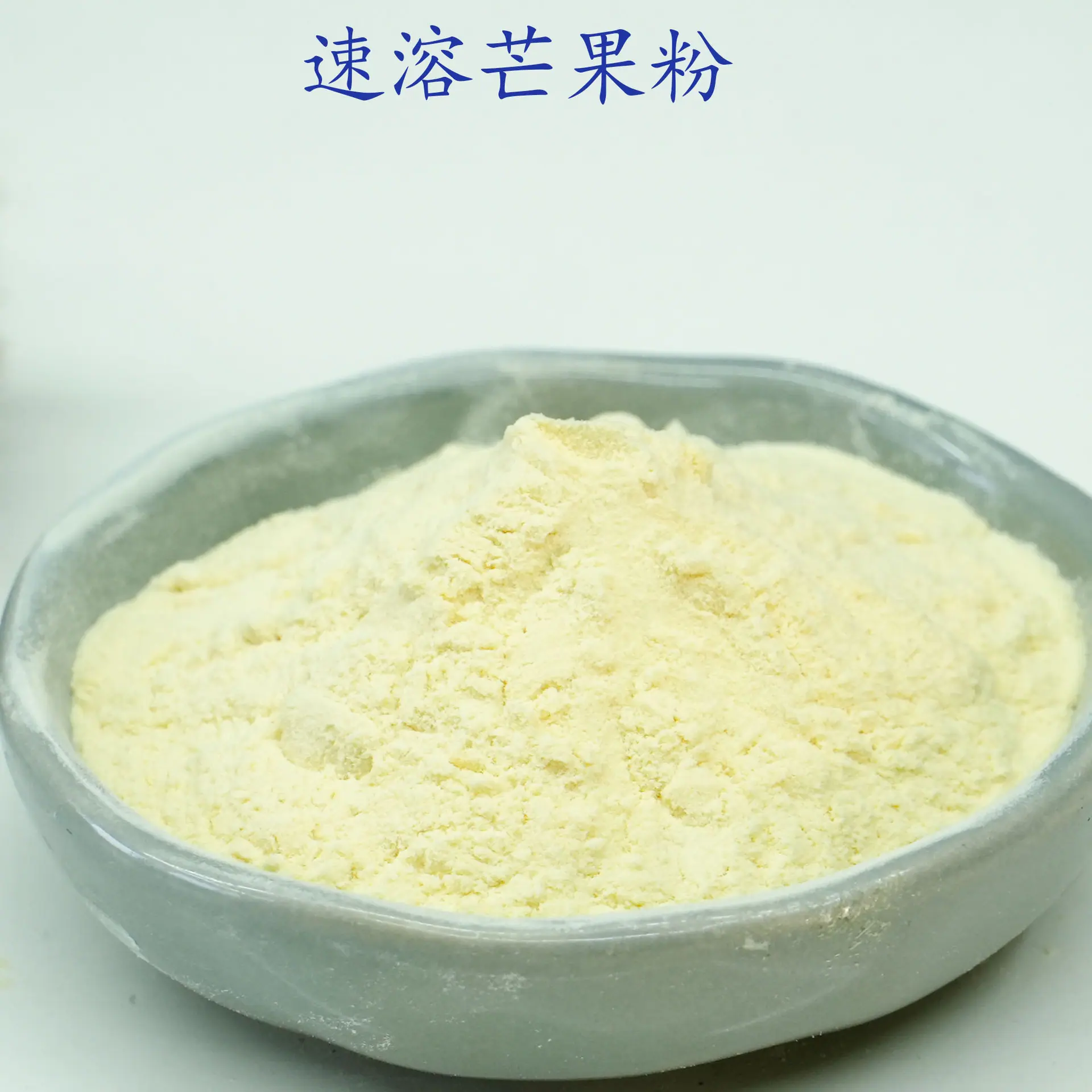 芒果粉2.jpg