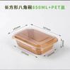 En stock, caja cuadrada octogonal de papel Kraft desechable para acampar con tapa, tazón de ensalada espesado, tazón de papel para comedor que reduce la grasa de la fruta.