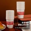 Vaso desechable para beber, vaso de papel personalizado, vaso pequeño desechable personalizado, vaso de degustación comercial engrosado, impresión