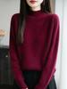 Suéter Básico Versátil para Mujer en Otoño e Invierno, Camiseta Base de Cuello Medio, Tejido Simple Ajustado