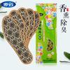 Plantillas Buyun 1109 para Hombre y Mujer Verano Caja Verde Aromaterapia Desodorante Plantillas Desodorante y Fragante para Nutrir los Pies y Mantener Secos