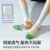 Meias com Solado de Toalha para Mulheres, Meias Esportivas Específicas para Corrida, Novo Estilo, Absorventes de Suor, Respiráveis, Meias sem Costura de Cano Médio para Pular Corda e Fitness