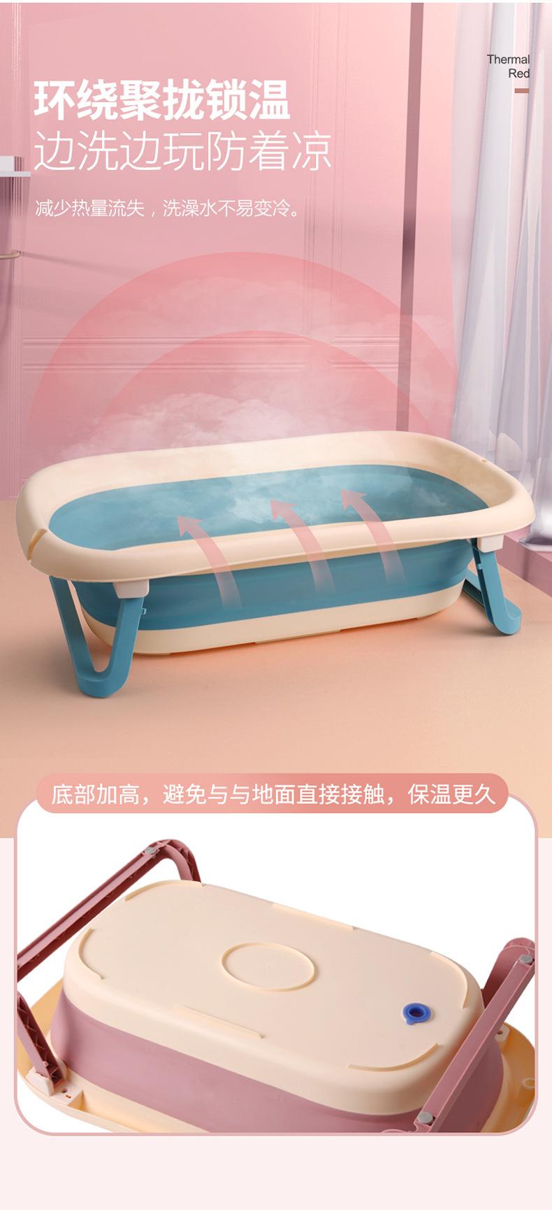童心浴盆