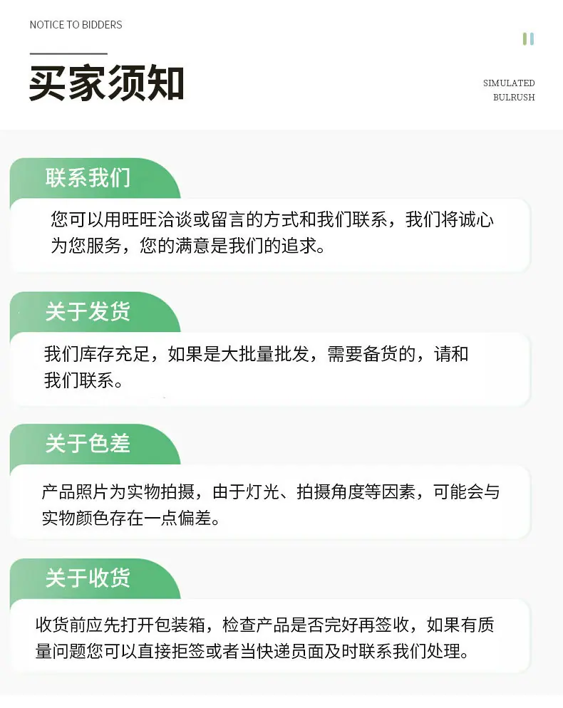 详情_17