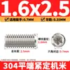 Tornillos de máquina de extremo plano de acero inoxidable 304, Tornillos prisioneros, Tornillos prisioneros hexagonales sin cabeza, Tornillos prisioneros M3M4M5M6