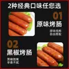 Salsicha grelhada de pedra vulcânica salsicha de carne crocante salsicha autêntica salsicha de cachorro-quente estilo taiwanês ingredientes para churrasco na panela quente preço de fábrica