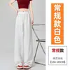 Roupas Femininas: Calça Yamamoto de Seda Gelada para Mulheres, Verão 2026, Cintura Alta, Solta, Caimento Fluido, Perna Reta, Proteção Solar, Algodão-Linho, Calça Casual de Perna Larga