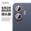Adecuado para protector de pantalla de vidrio templado TCL P80 Pro, vidrio de alta definición anti-miradas indiscretas de pantalla completa P80 Ultra con película para lente de cámara ojo de águila