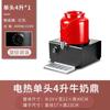 Calentador Eléctrico Comercial Cerámico para Leche Ding Temperatura Ajustable Hotel Buffet Bebida Jugo Ding Aislamiento Café Leche de Soya Cubo