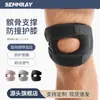 Cinturón Protector de Rótula para Exteriores para Deportes, Baloncesto y Fútbol; Rodillera de Compresión Ajustable de Silicona con Absorción de Impactos