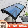 Cobertura de chuva para beirais de portas, proteção solar rural, toldo para lojas, cobertura impermeável para portas de casas de campo, proteção contra chuva, cobertura de chuva de madeira resistente.