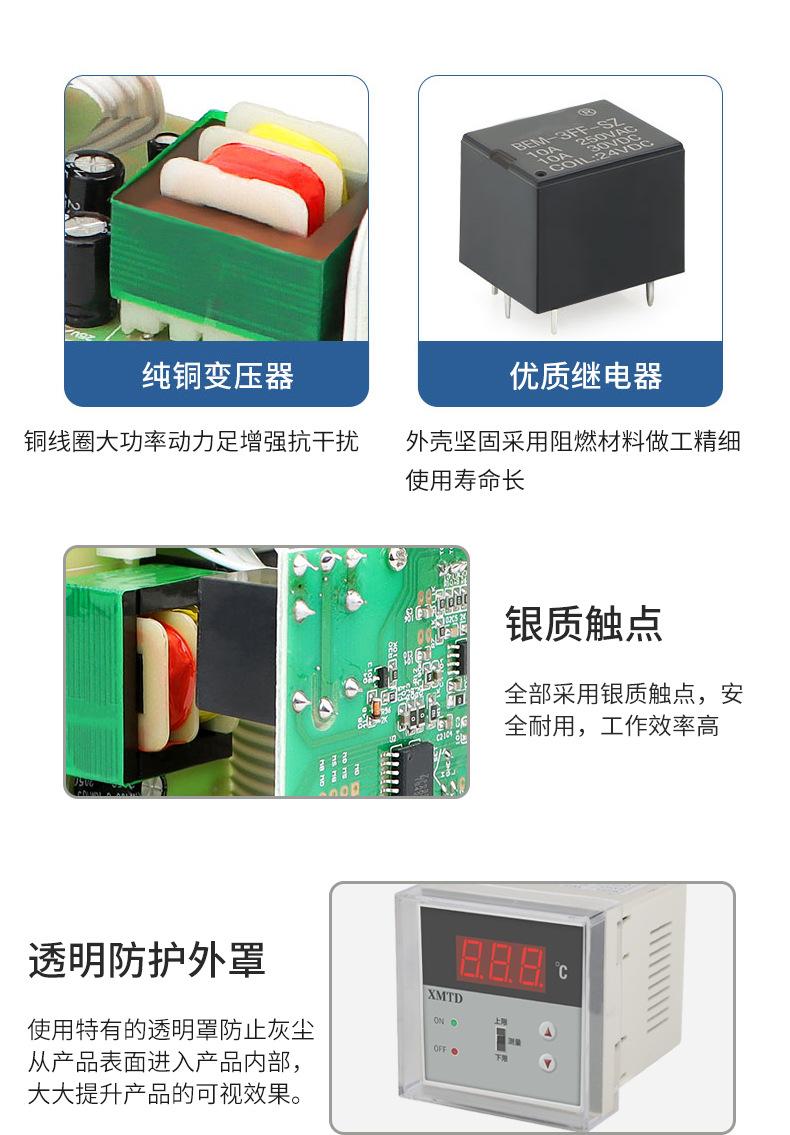 XMTD-2201-详情_09.jpg