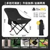 Silla Lunar Ajustable de Cuatro Posiciones, Silla Portátil de Camping, Sillón para Siesta, Silla de Pesca para Playa, Silla Plegable para Exteriores
