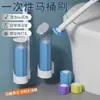Cepillo de Inodoro Desechable para Uso Doméstico, Cepillo de Inodoro Desechable para Limpieza de Baño