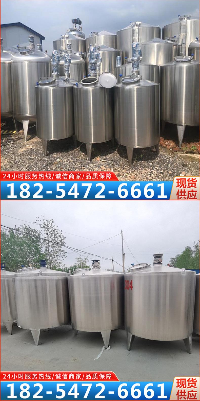 不锈钢搅拌罐_08.jpg