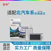 Elemento de Filtro de Aire Acondicionado para Coche de Carbón Activado Pm2.5 Es Adecuado para Filtro de Aire Acondicionado Baic Ec180 Ec200 Ec220 Ec3