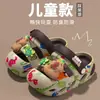 Pantuflas para niños, zuecos para niños, nuevo modelo 2026 para niñas, sandalias antideslizantes para niños, sandalias de EVA de capibara