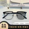 Nuevas Gafas de Media Montura Atractivas de Color Cambiante Suave para Hombres de Ciencia e Ingeniería Gafas Ópticas Retro de Alta Gama Gafas para Miopía con Filtro de Luz Azul