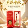 Moeda de Ouro Puro 999 "Riqueza Dia a Dia", Chaveiro de Bolo Lunar do Festival do Meio Outono, Pingente para Corrente de Celular, Embalagem de Caixa de Presente, Perfeito para Presentear