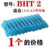 BHT1.25 Calor encolhível terminal BHT2 impermeável bumbum conector de extremidade do meio BHT5.5 nariz de linha prensada a frio