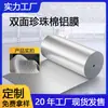 Acolchado Aislante de Algodón Perlado de Película de Aluminio Doble Cara Engrosado 5 mm Hecho a Medida de Fábrica Aislamiento de Película de Aluminio de Doble Capa Materia Prima para Bolsas de Alimentos