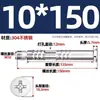 Tornillo de expansión de acero inoxidable 304 cabeza plana expansión interna hexágono externo extensión perno de expansión cabeza avellanada tubo de expansión de tracción
