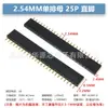 Paso de 2.54MM pin de una fila 1*2/3/4/5/6/8/10/20/40P pin recto pin de cobre