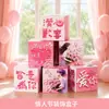 Soporte de Exhibición de Caja de Regalo Romántica para el Día de San Valentín para Supermercados, Bienes Raíces, Hoteles y Decoraciones para Eventos del Festival Qixi