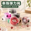 Fio elástico para colar de miçangas linha para enfiar fio para Wengwan fio de cristal pérola fio para pulseira enfiar miçangas fio plano fio especial para tecelagem resistente ao desgaste