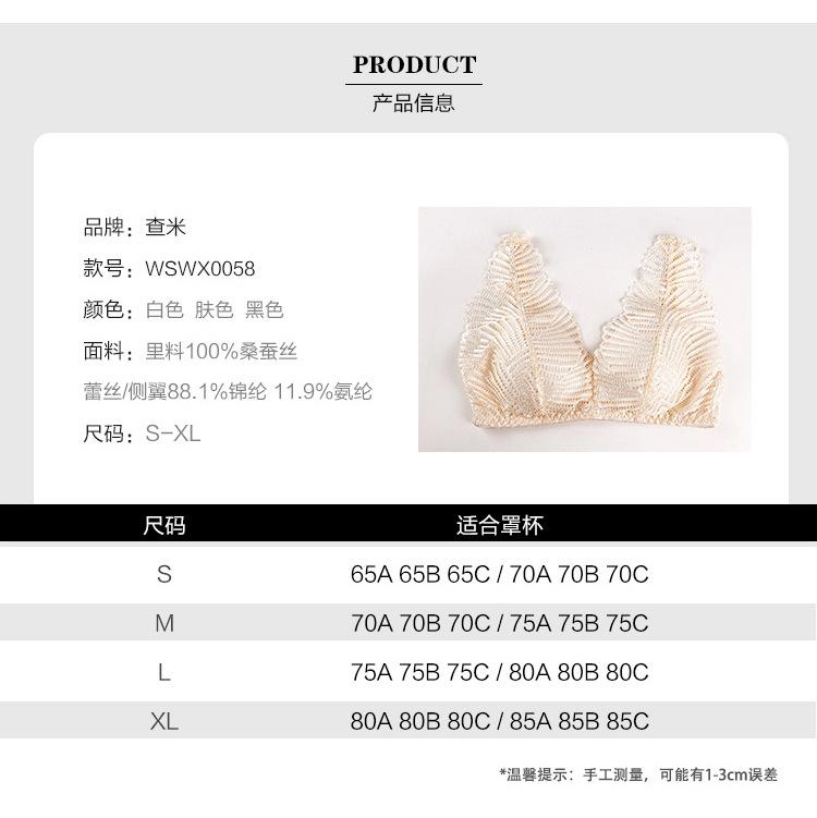 短款文胸详情_07.jpg
