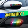 Tira Anticolisión para Espejo Retrovisor, Accesorios de Decoración para Coche, Tira Antirrayaduras para Borde de Puerta, Pegatina Protectora Antigolpes para Puerta de Coche, Pegatina Reflectante