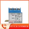 Convertidor de Señal I/F de 12V Tianjin Huaning Ktc101-Z Dispositivo Plug-In de Equipo Original Subterráneo en Stock