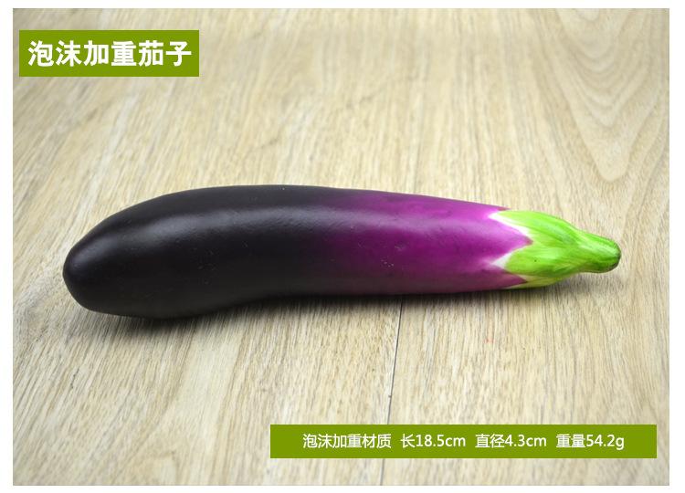 蔬菜模型