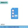 Aplicable a Meizu 21, segunda pegatina de metal, película de lente Eagle Eye, color original, pegatina protectora de vidrio a prueba de explosiones para cámara trasera.