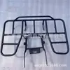 Accesorios de modificación para ATV Big Bull de cuatro ruedas Estante trasero Bastidor de hierro Estante de carga con soporte para luz trasera de cola Soporte para luz de freno