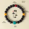 Pulsera de Cuentas de Sándalo Verde Natural y Turquesa para Hombres y Mujeres Estilo Chino Retro Pulsera de Rejalgar y Arena Venta al por Mayor
