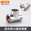 Conector empalmado 25/32 codo tubo redondo hebilla de fijación tubería de acero junta estante de acero inoxidable sujetador negro