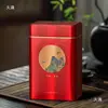Té de Frutas Té de Flores Sellado Té Negro Mengding Huangya Caja Metálica de Té Caja de Regalo de Té Empaque Lata Pequeña Té Té Verde Universal Metal