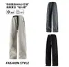 Pantalones Casuales con Patrón de Cielo Estrellado 220 para Hombre Verano 2025 Nuevos de Pierna Recta Holgados con Caída de Pierna Ancha