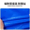 Tecido para Toldo e Capa de Chuva Dupla Face Personalizado Tecido Azul Duplo 180g, Espessado e Resistente ao Desgaste, Lona Impermeável para Venda por Atacado