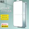 Aplicable a OPPO Find X10 Película de Vidrio Templado de Pantalla Completa X10 E/X10 ProMax Protector de Cristal Impreso para Desbloqueo