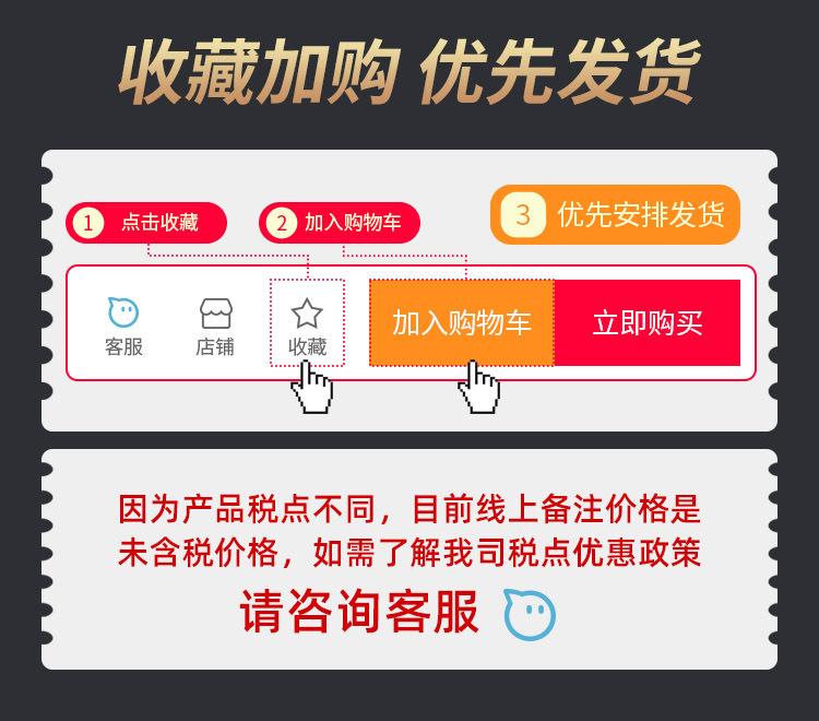 开票注意事项