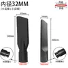 Jieba Aspiradora Boquilla Boca Plana Juego Manguera Conector Cepillo Redondo Accesorios Industriales Extensión Succión Plana Universal