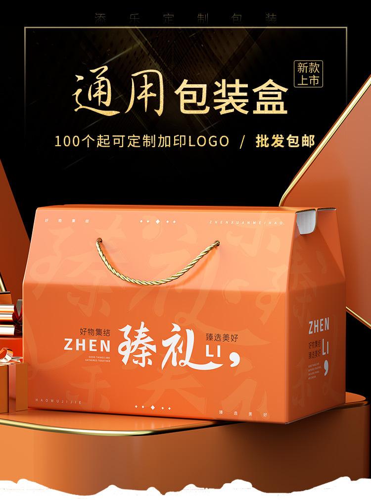 臻礼 (1).png