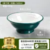 Bol de servicio comercial para restaurante A8 melamina imitación porcelana tazón para fideos, tazón para hot pot picante, tazón grande para fideos de arroz, tazón para fideos de res, tazón para sopa de fideos