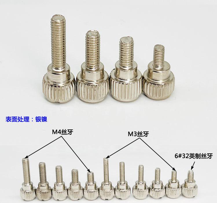 手拧螺丝详情_03