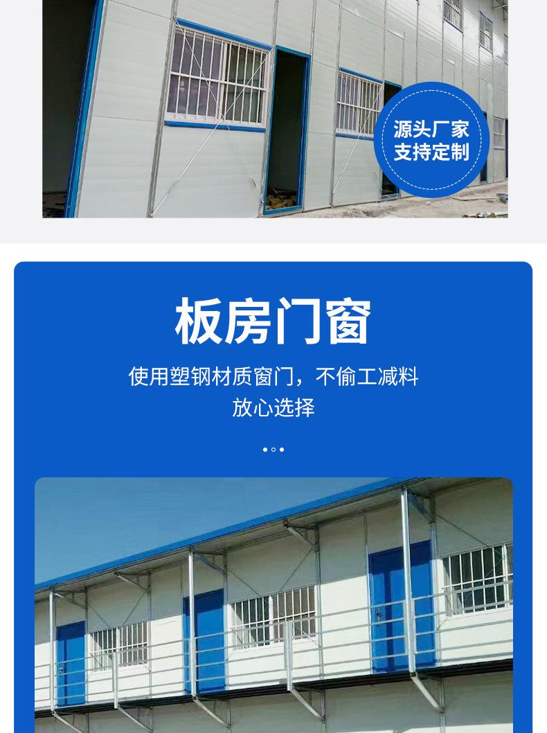 彩钢房_06.jpg