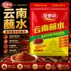 Molho para Mergulhar Picante 305g Embalagem Extra Grande Pimenta em Pó Tempero para Churrasco Tempero para Hot Pot Tempero para Pratos Frios Pimenta Seca em Pó