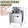 Máquina de Cocina Automática Semikron para Restaurantes, Robot de Cocina Inteligente, Máquina Comercial Multifuncional para Cocinar y Mezclar Arroz